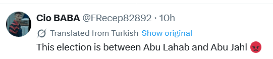 این جنایتکار یا آن جنایتکار؛ مسئله این است!