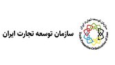 اطلاعیه توقف ثبت سفارش خودرو ارتباطی با واردات سال جاری ندارد