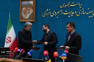 امضای تفاهم‌نامه میان سازمان بهینه‌سازی و مدیریت انرژی ریاست‌جمهوری و صندوق نوآوری و شکوفایی