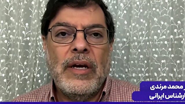 مرندی: بزرگ‌ترین تهدید برای اسرائیل ایران نیست، انسانیت است + فیلم