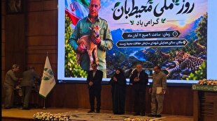 قانون حمل سلاح محیط‌بانان در مجلس اصلاح می‌شود
