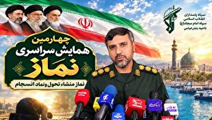 برپایی چهارمین همایش نماز سپاه هرمزگان در بندرعباس؛ تبیین نقش معنویت در مقابله با جنگ نرم