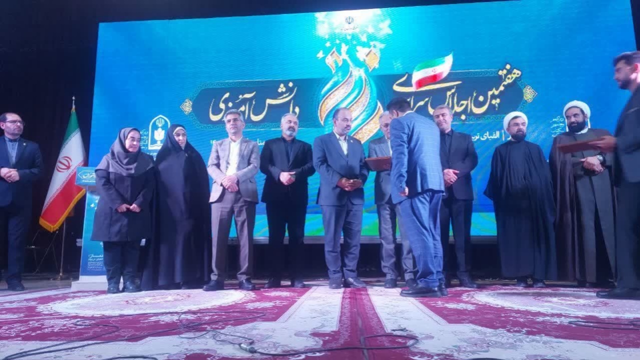 درخشش آموزش‌وپرورش آذربایجان‌غربی در هفتمین اجلاس سراسری نماز