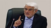 عارف: تورم قوانین یک‌شبه حل نمی‌شود/‌نتیجه تفویض اختیار مطلوب بود