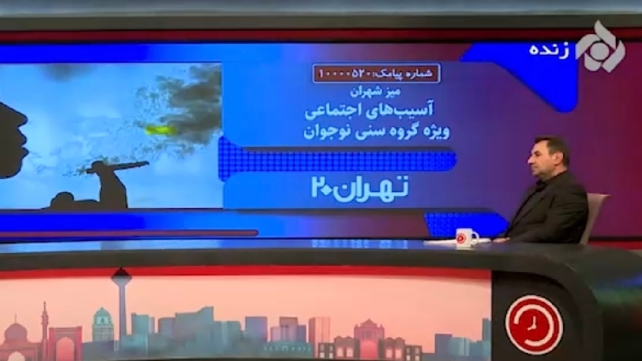 انحرافات دانش‌آموزی را در کجا می‌توان پیگیری کرد؟ + فیلم