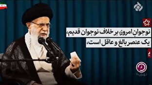 مروری بر سخنان رهبر شهید انقلاب درباره نوجوانان + فیلم