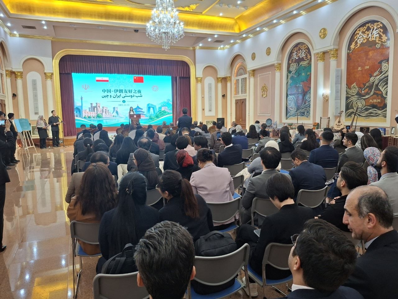 شب دوستی ایران و چین