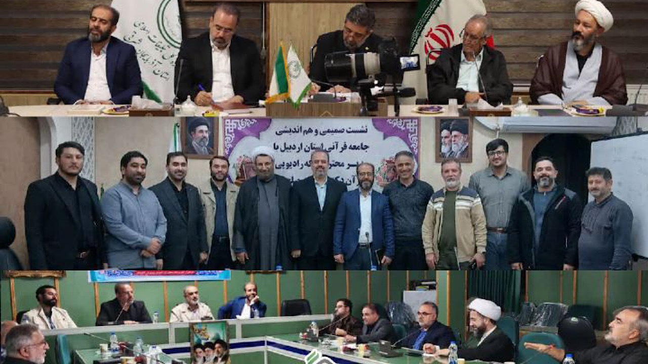 ضرورت بهره‌گیری از ظرفیت جامعه قرآنی سراسر کشور در تولیدات رادیو قرآن