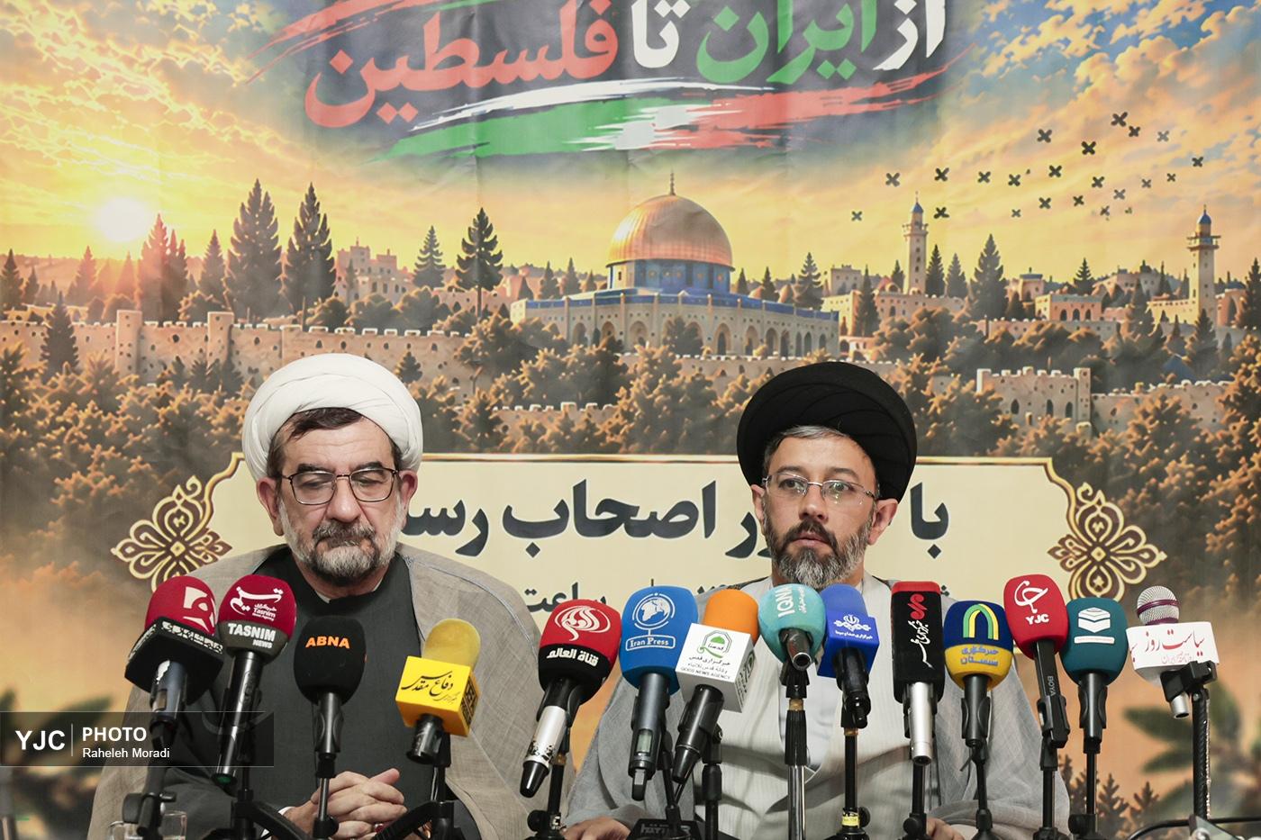 نشست خبری «زنگ بیداری؛ از ایران تا فلسطین»