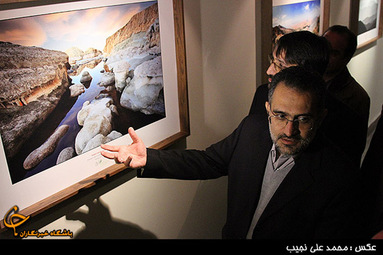 دومین نمایشگاه عکس ملی ایران