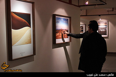 دومین نمایشگاه عکس ملی ایران