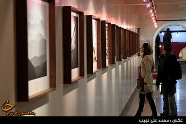 دومین نمایشگاه عکس ملی ایران