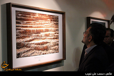 دومین نمایشگاه عکس ملی ایران