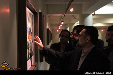 دومین نمایشگاه عکس ملی ایران
