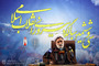 سومین سلسله نشست‌های ستاد مرکزی دهه فجر انقلاب اسلامی