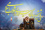 سومین سلسله نشست‌های ستاد مرکزی دهه فجر انقلاب اسلامی