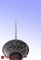 برج میلاد 