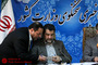 نشست خبری سخنگوی وزارت کشور