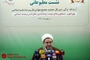  آیت‌الله محسن اراکی دبیرکل مجمع جهانی تقریب مذاهب