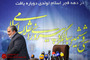 نشست خبری 