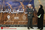 افتتاحیه جشنواره ارگانیک تهران