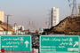 هوای پاک امروز تهران