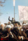 یاد ایام