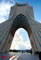 برج آزادی