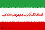 طرح های گرافیکی 22 بهمن