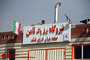 بهره‌برداری از نیروگاه کوچک مقیاس گازی CHPدرپایانه بین المللی امام رضا(ع)-مشهد 