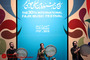 کنسرت گروه رستاک در جشنواره موسیقی فجر