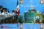 نشست خبری سخنگوی قوه قضائیه
