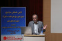 
همایش سراسری مدیران امور و روسای ادارات منابع آب شهرستان های کشور 