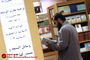 دهمین نمایشگاه کتاب استان قم