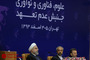 نشست وزرای علوم فن آوری و نو آوری کشورهای عضو جنبش عدم تعهد با حضور رییس جمهور