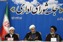 جلسه شورای عالی استان و نشست خبری رئیس جمهور - قم 