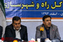 همایش تمهیدات نوروزی ارگان های حمل و نقل