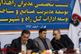 همایش تمهیدات نوروزی ارگان های حمل و نقل