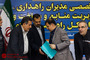 همایش تمهیدات نوروزی ارگان های حمل و نقل