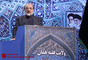 اقامه نماز جمعه تهران 