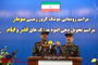 مراسم رونمایی موشک کروز زمینی 