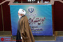 افتتاحیه هفدهمین اجلاس خبرگان رهبری