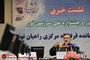 نشست خبری راهیان نور و جشنواره ملی سرزمین نور با حضور فرمانده قرارگاه مرکزی راهیان نور