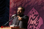 سوگواره شعر فاطمی در قم