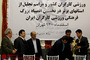 تجلیل از انجمن های ورزشی کارگران کشور 