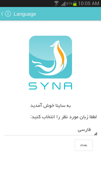 به دو زبان فارسی و انگلیسی