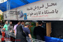 آرامگاه سعدی در ایام نوروز 