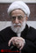 تشییع پیکر همسر آیت الله جنتی در تهران 