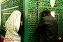 آرامگاه زاهد گیلانی