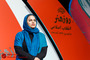مراسم روز هنر انقلاب اسلامی